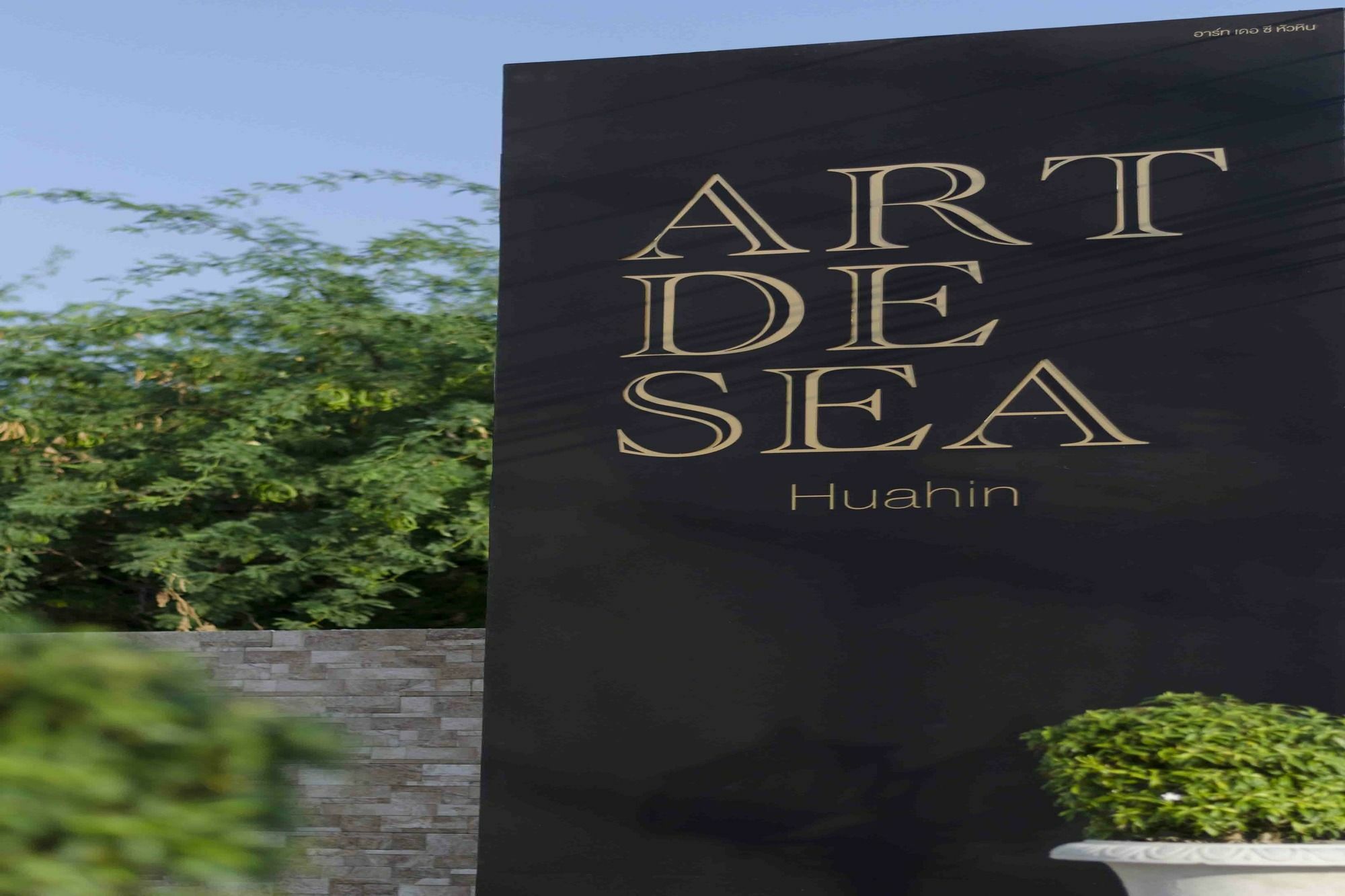 Art De Sea Hua Hin Hotel Exterior photo